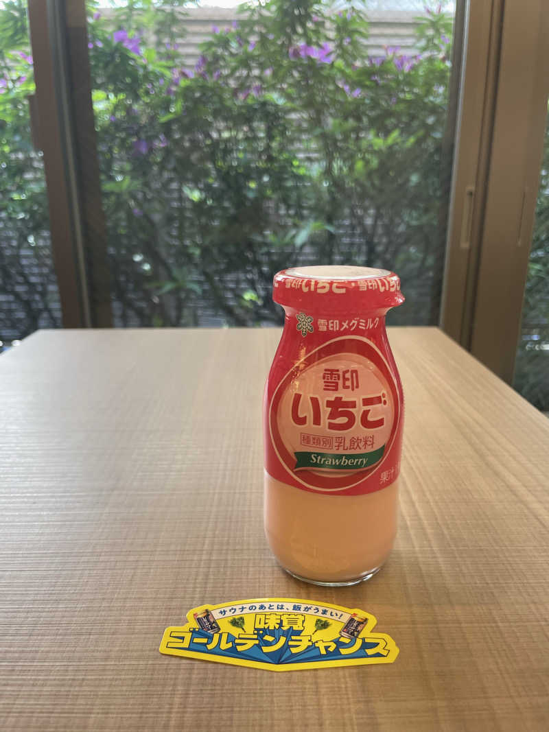 能登の旅人さんの松本湯のサ活写真