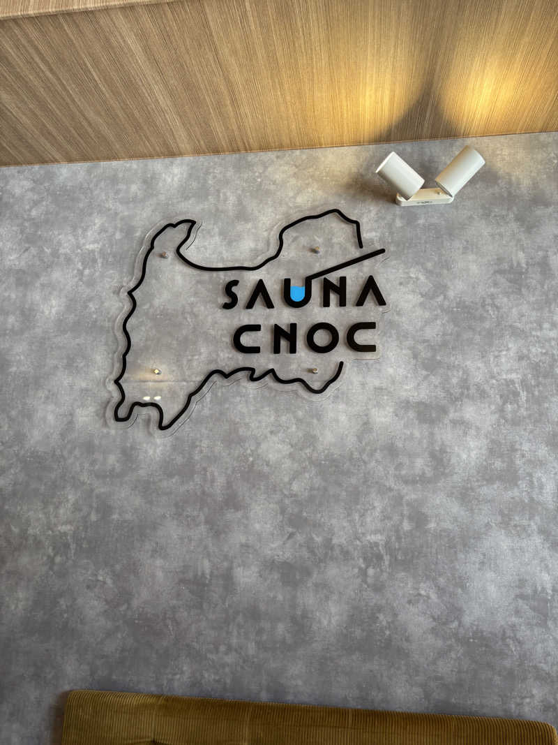 カイチョウさんのSAUNA CNOCのサ活写真