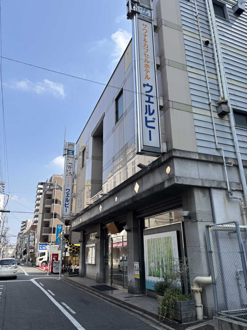 カイチョウさんのウェルビー今池のサ活写真