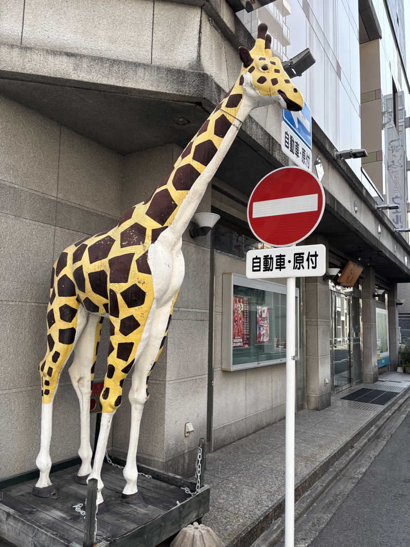 カイチョウさんのウェルビー今池のサ活写真
