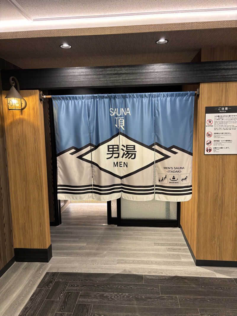 カイチョウさんのアパホテルステイ〈富山〉のサ活写真