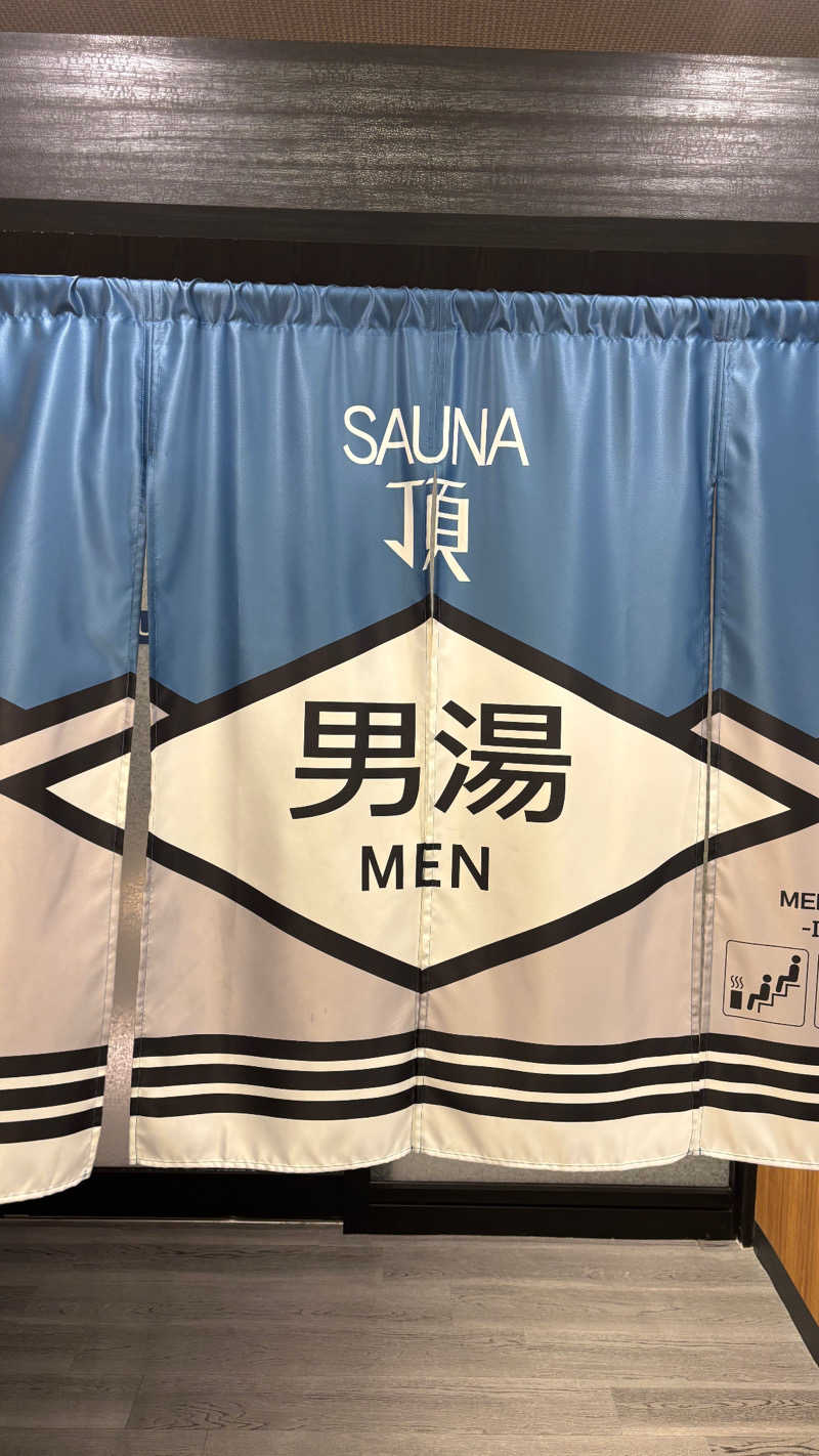 カイチョウさんのアパホテルステイ〈富山〉のサ活写真