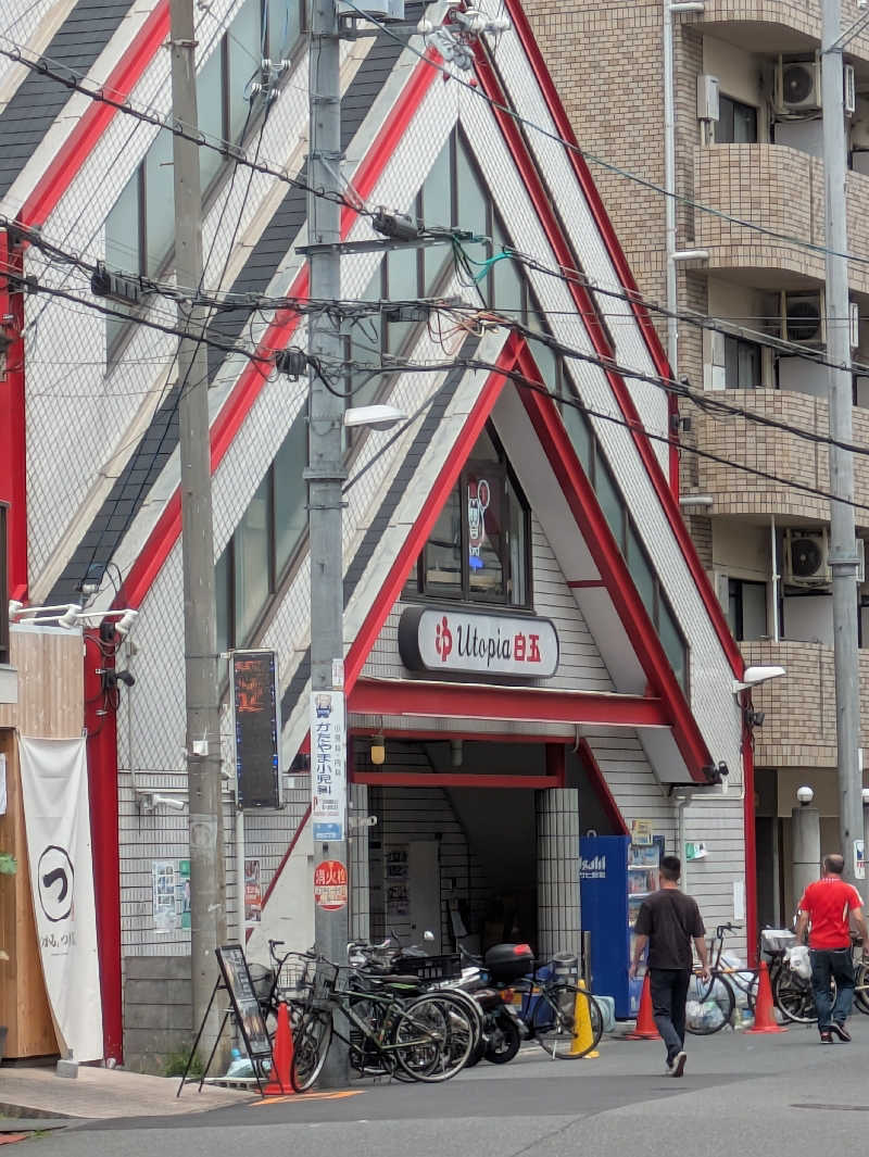 今治濡れハットさんのユートピア白玉温泉のサ活写真