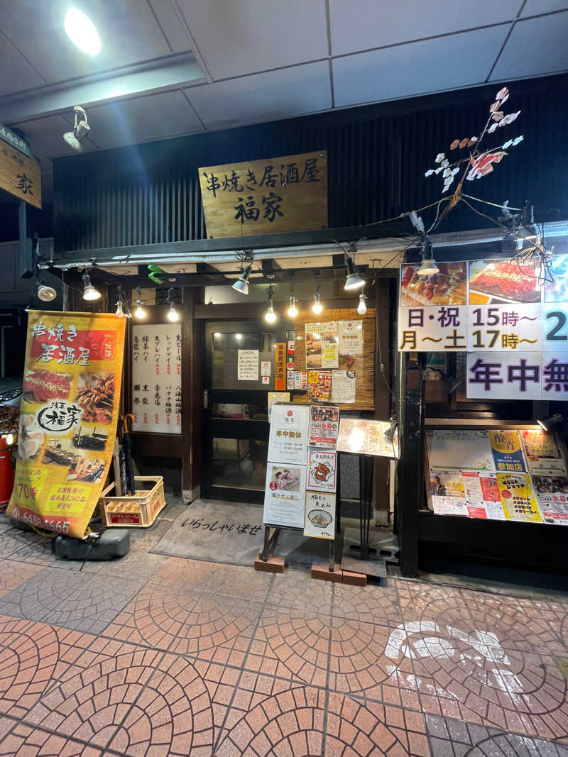 ぽらきちさんの東上野 寿湯のサ活写真