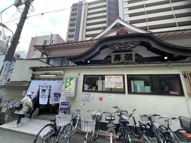 ぽらきちさんの東上野 寿湯のサ活写真