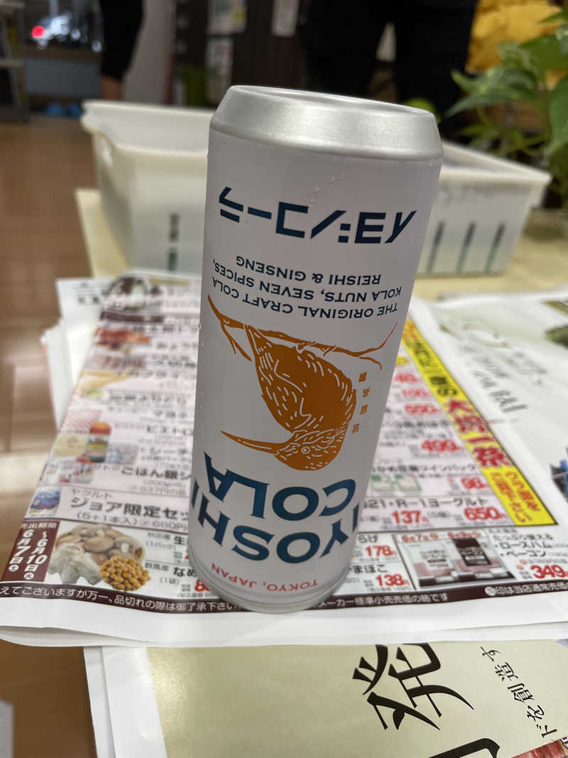 ぽらきちさんの第三玉乃湯のサ活写真