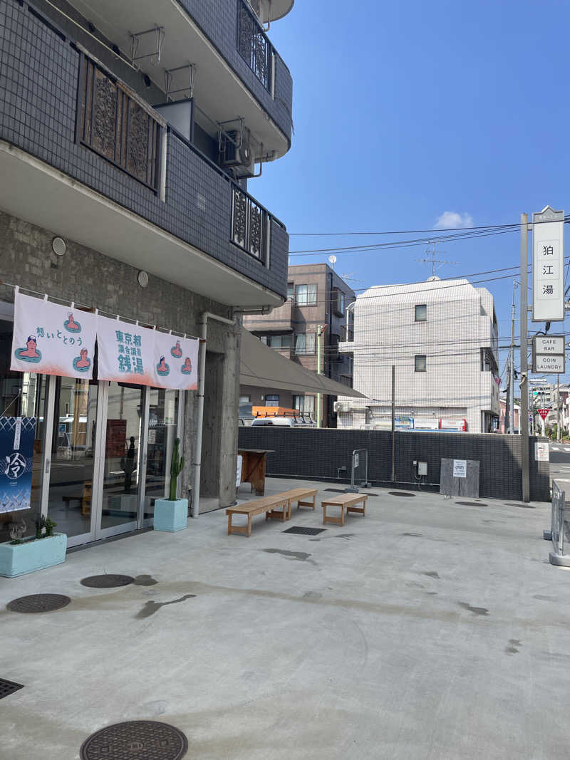 ぽらきちさんの狛江湯のサ活写真