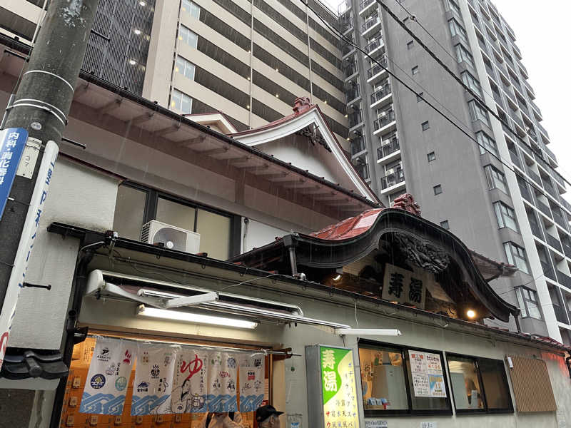 ぽらきちさんの東上野 寿湯のサ活写真