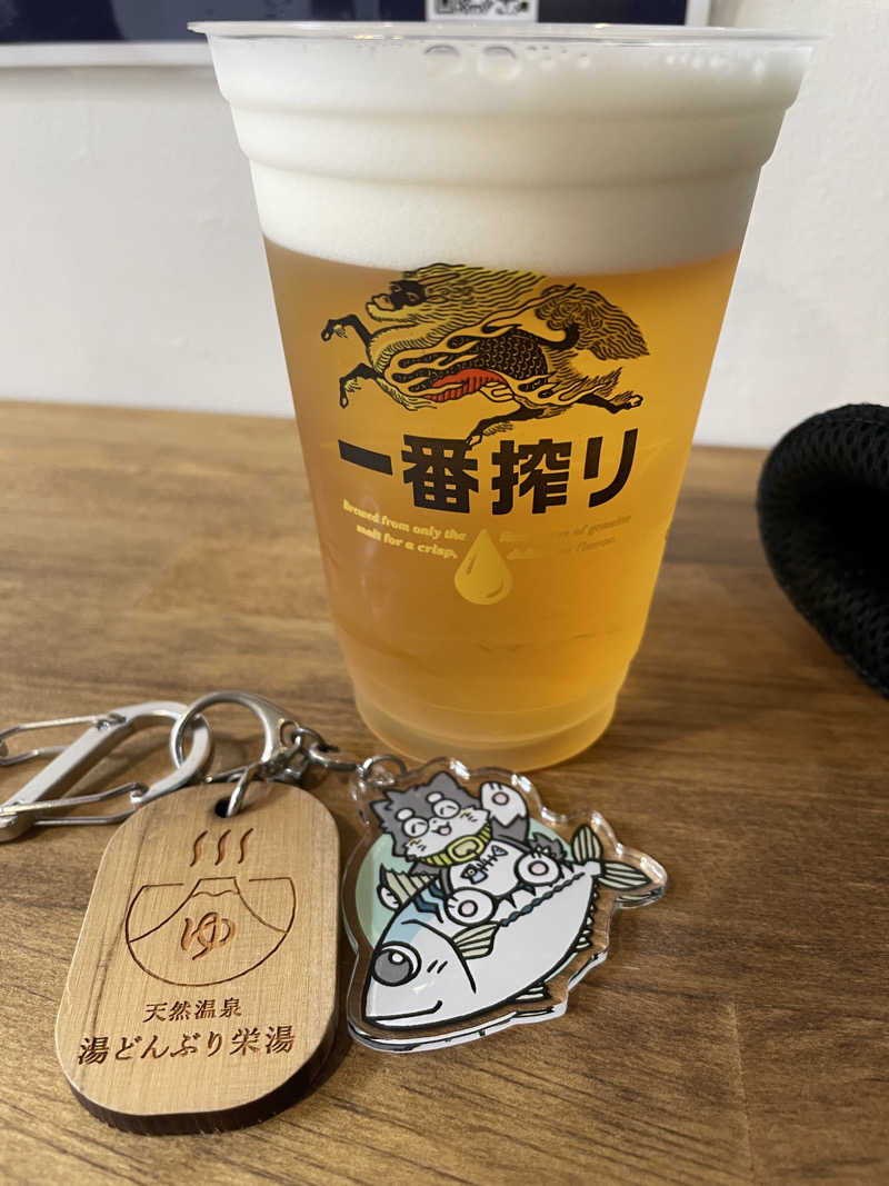 ぽらきちさんの天然温泉 湯どんぶり栄湯のサ活写真