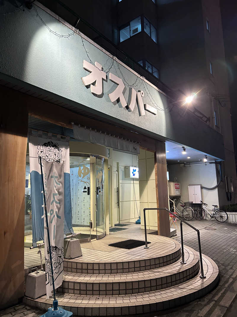 ろくさんのSPA&SAUNA オスパーのサ活写真