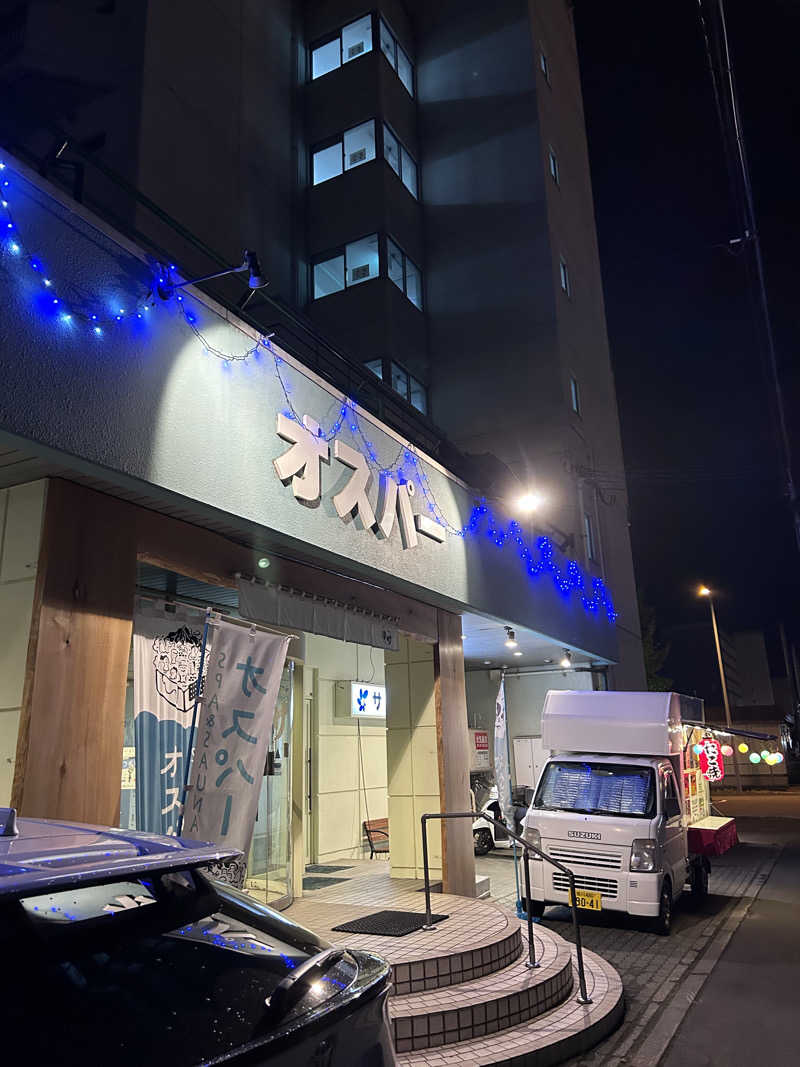 ろくさんのSPA&SAUNA オスパーのサ活写真
