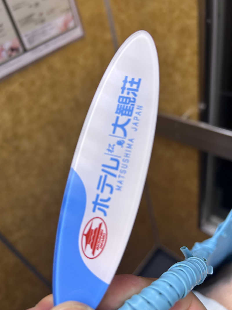 ろくさんのホテル松島大観荘のサ活写真