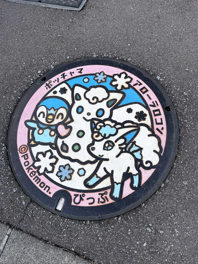 ろくさんの遊湯ぴっぷのサ活写真