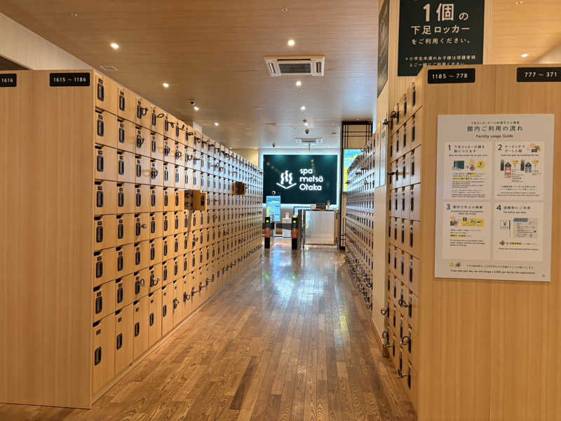 𝓾𝓷𝓲𝓬𝓪🦋さんのスパメッツァ おおたか 竜泉寺の湯のサ活写真