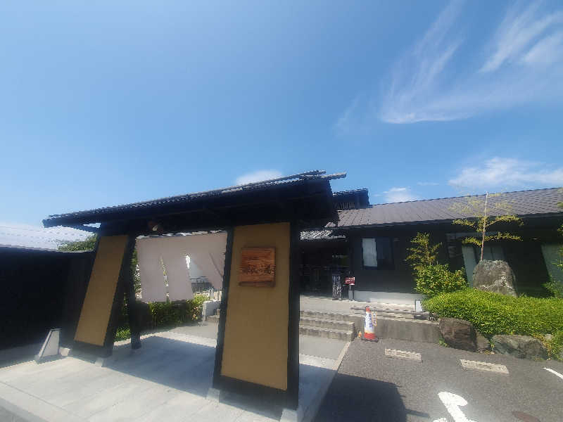 サウナーフジさんの宇治天然温泉 源氏の湯のサ活写真