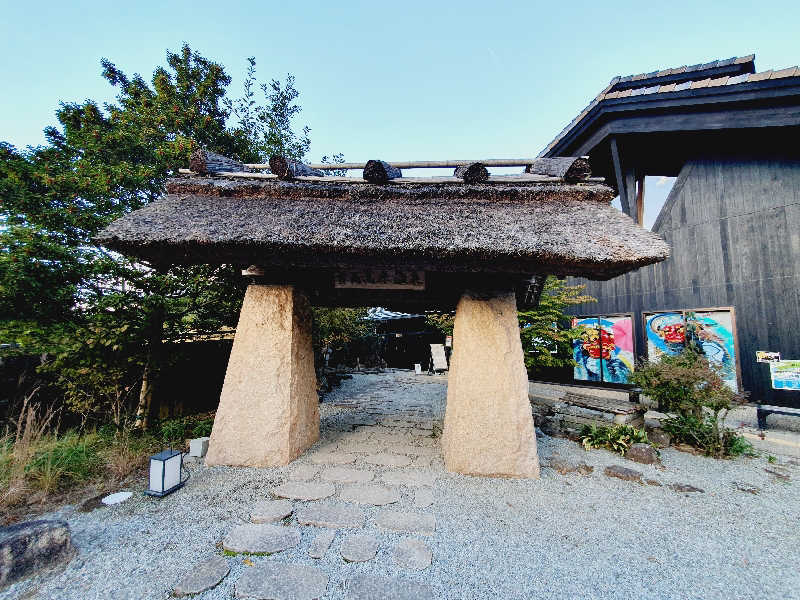 サウナーフジさんの曽爾高原温泉 お亀の湯のサ活写真