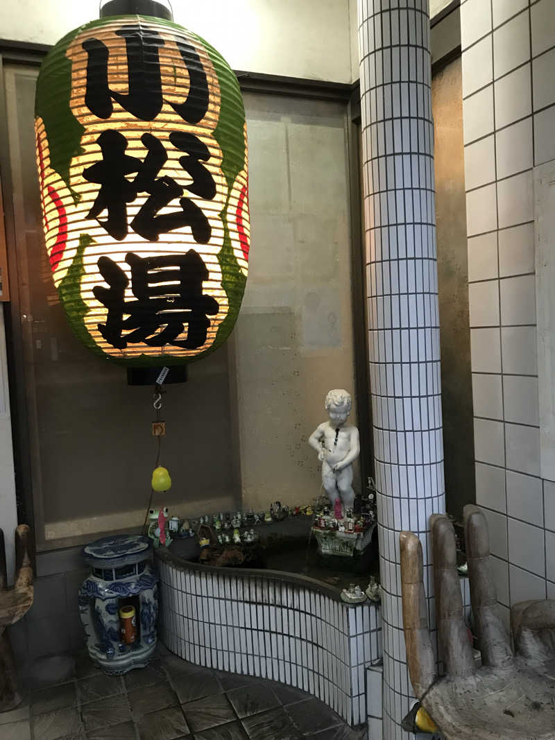 日比野晋作さんの小松湯のサ活写真