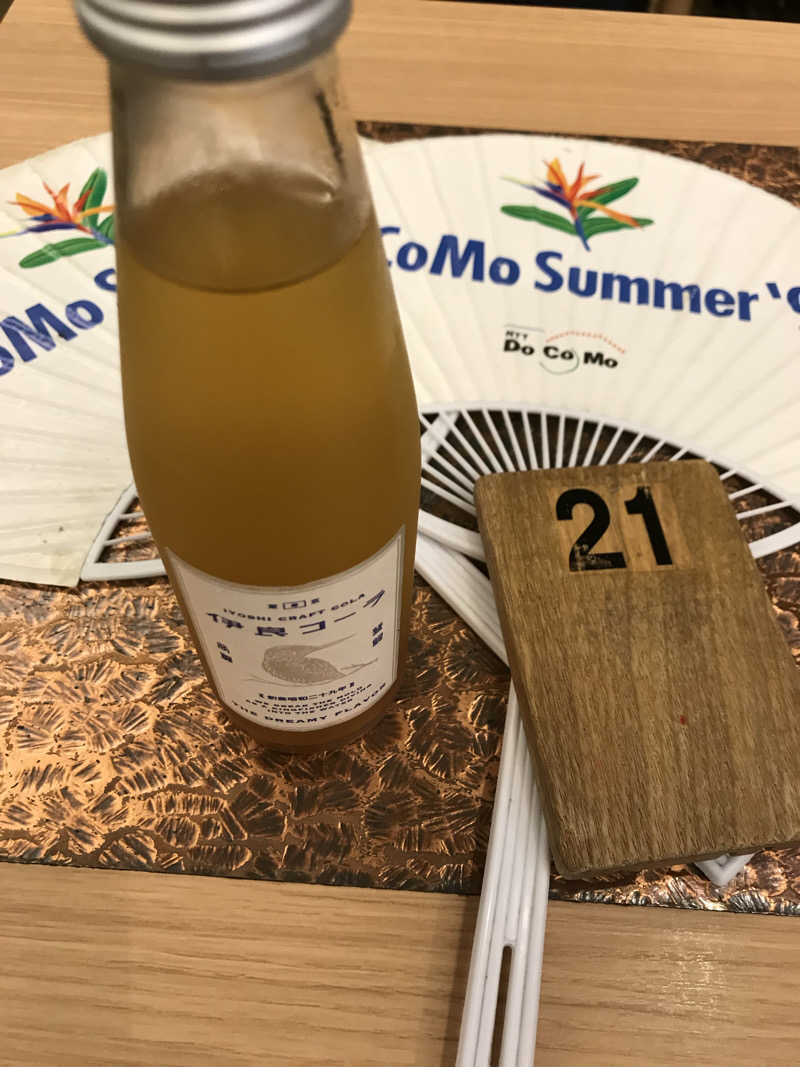 日比野晋作さんの巣鴨湯のサ活写真