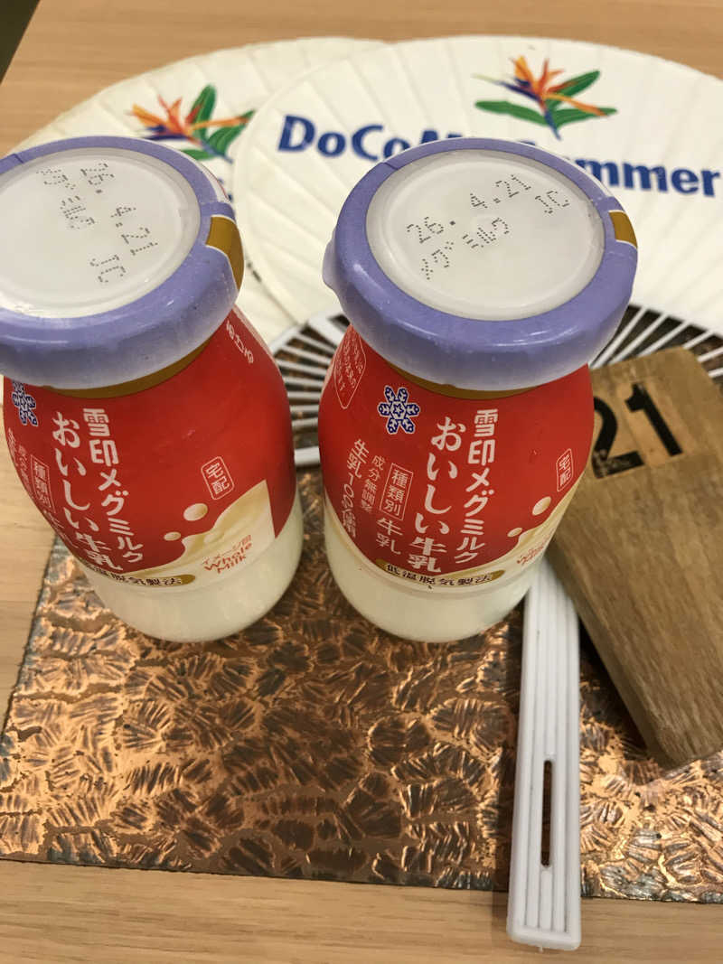 日比野晋作さんの巣鴨湯のサ活写真