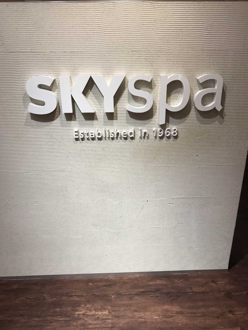 日比野晋作さんのスカイスパYOKOHAMAのサ活写真