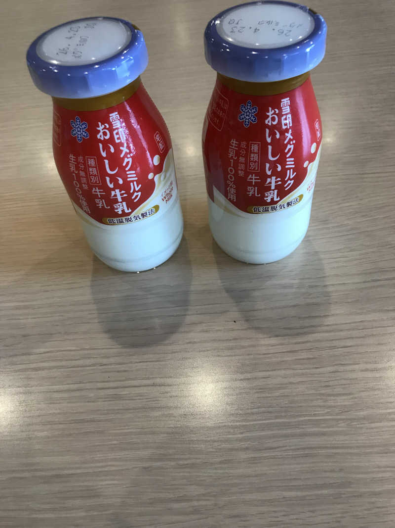 日比野晋作さんのひだまりの泉 萩の湯のサ活写真