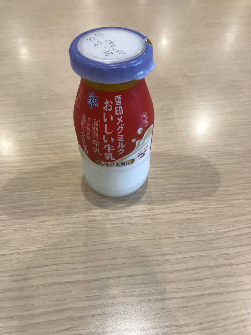 日比野晋作さんのひだまりの泉 萩の湯のサ活写真