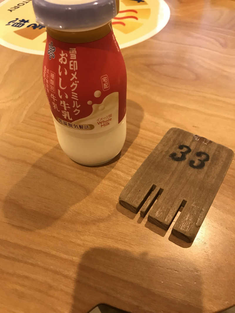 日比野晋作さんの松本湯のサ活写真