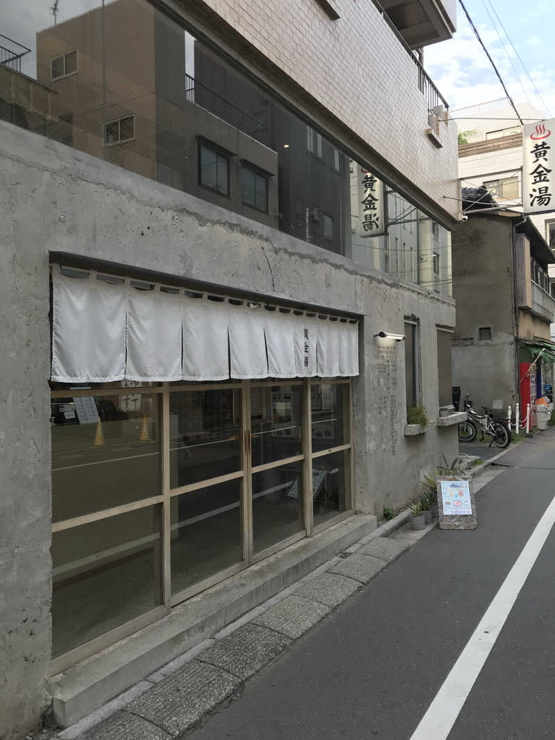 日比野晋作さんの黄金湯のサ活写真