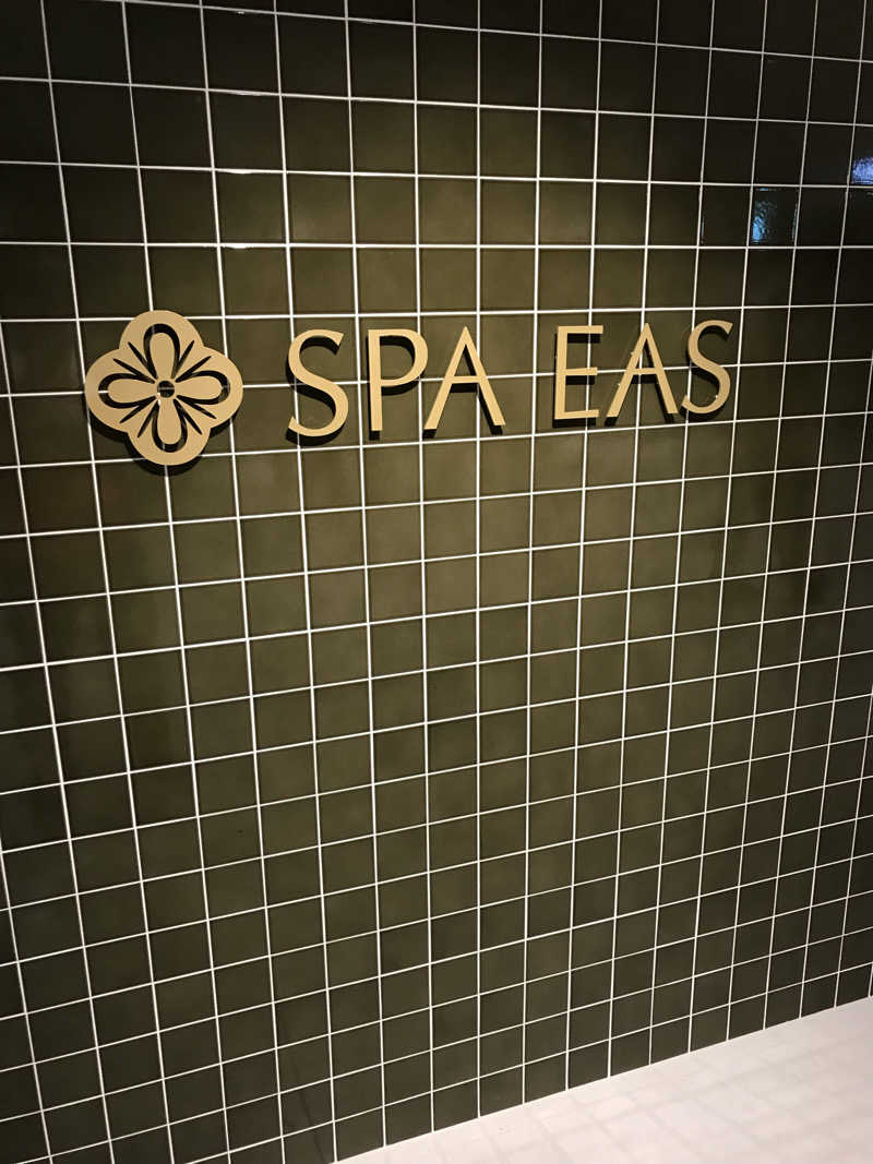 日比野晋作さんの横浜天然温泉 SPA EASのサ活写真