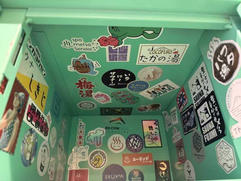 秋田営業マンさんのユーランドホテル八橋のサ活写真