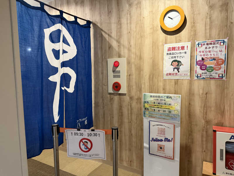 秋田営業マンさんのユーランドホテル八橋のサ活写真