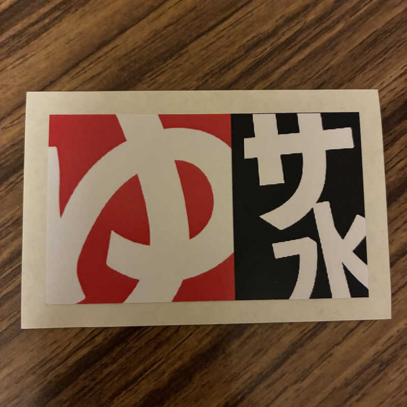 MIUNAさんの銭湯Gokurakuyaのサ活写真