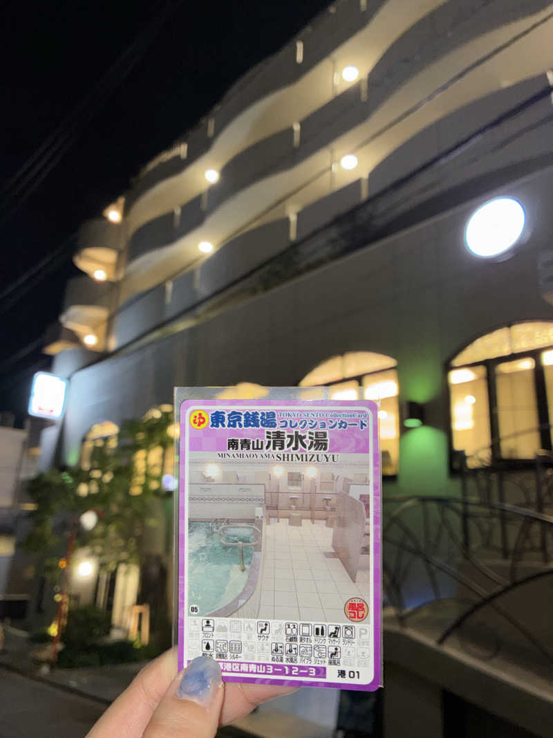 MIUNAさんの南青山 清水湯のサ活写真