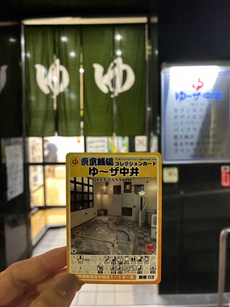 MIUNAさんのゆーザ・中井のサ活写真