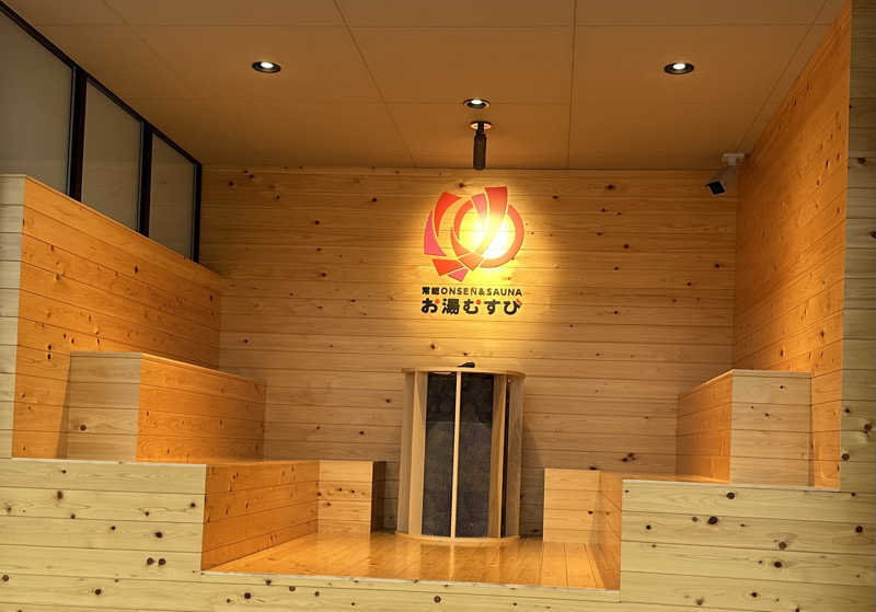 doaiさんの常総ONSEN&SAUNA お湯むすびのサ活写真