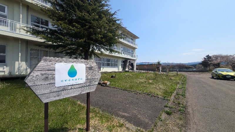 サウナマハゲたぬきさんのにかほのほかにのサ活写真