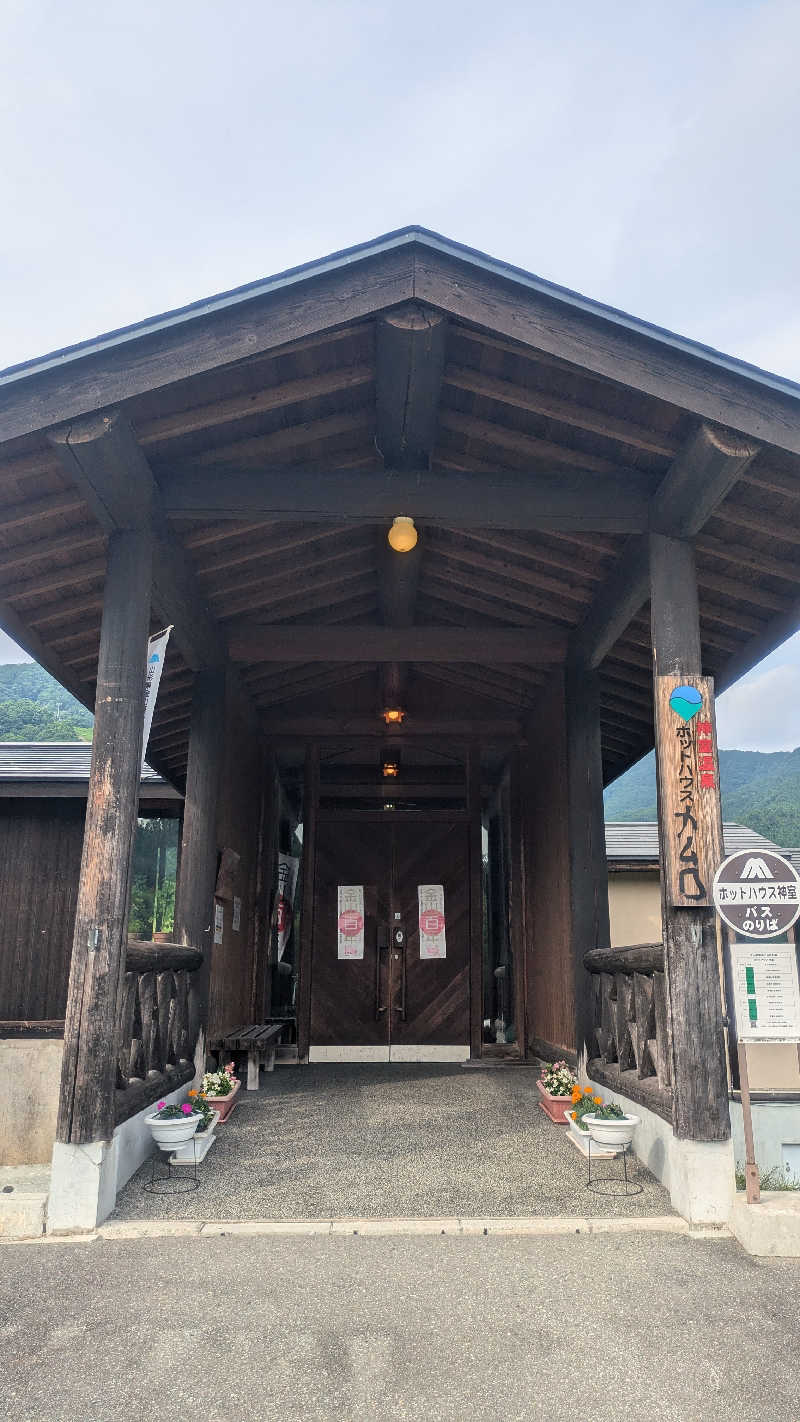 サウナマハゲたぬきさんのホットハウスカムロのサ活写真