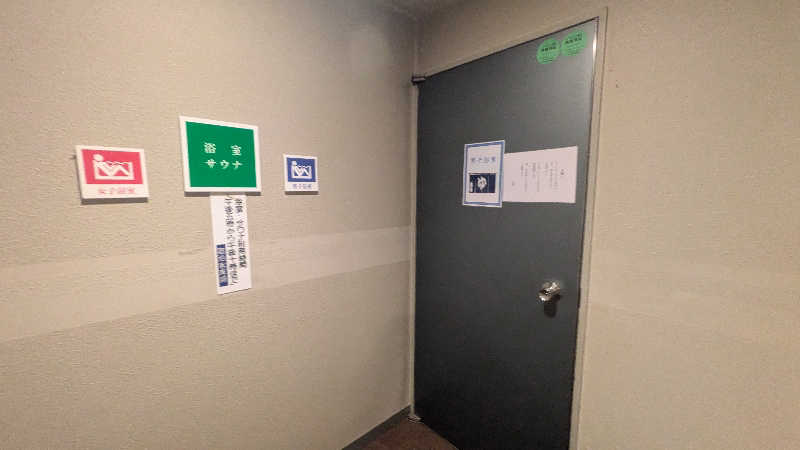 サウナマハゲたぬ吉さんのホテル福島グリーンパレスのサ活写真