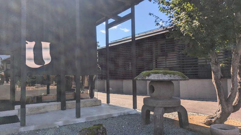 サウナマハゲ親方さんの盆サウナU(盆宿U)のサ活写真