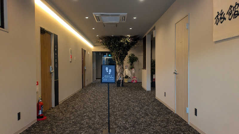 サウナマハゲ親方さんの旅館 温活サ活のサ活写真