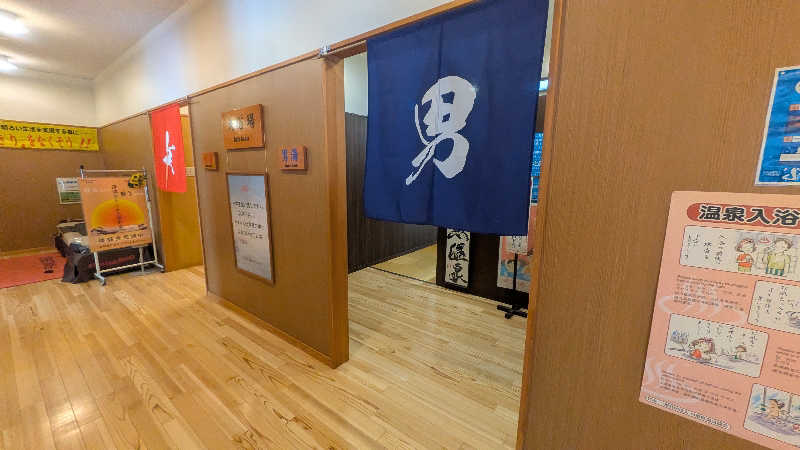 サウナマハゲ親方さんのクアハウス碁点のサ活写真