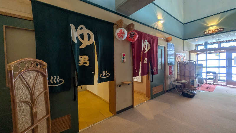 サウナマハゲたぬ吉さんの網張温泉 ありね山荘のサ活写真