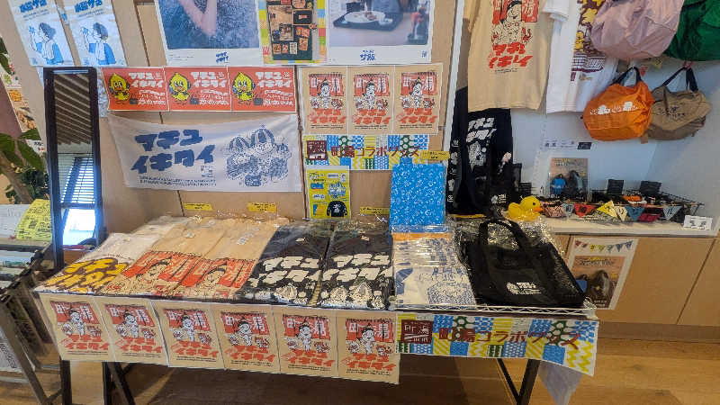サウナマハゲたぬ吉さんの庄内町ギャラリー温泉 町湯のサ活写真