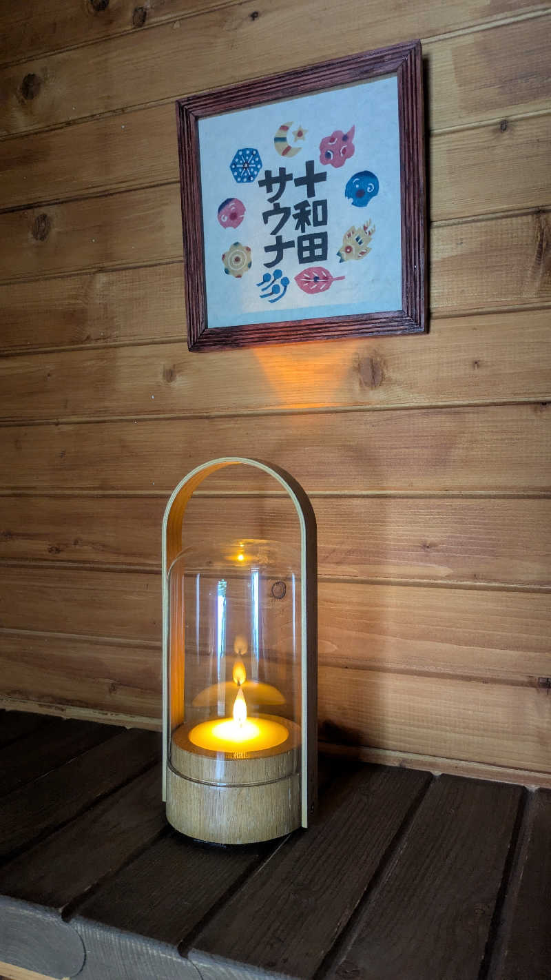 サウナマハゲたぬ吉さんの十和田サウナのサ活写真