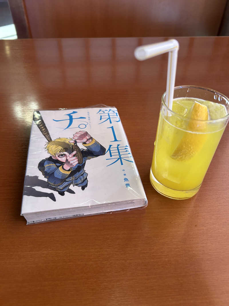 みけちゃさんの極楽湯 羽生温泉のサ活写真