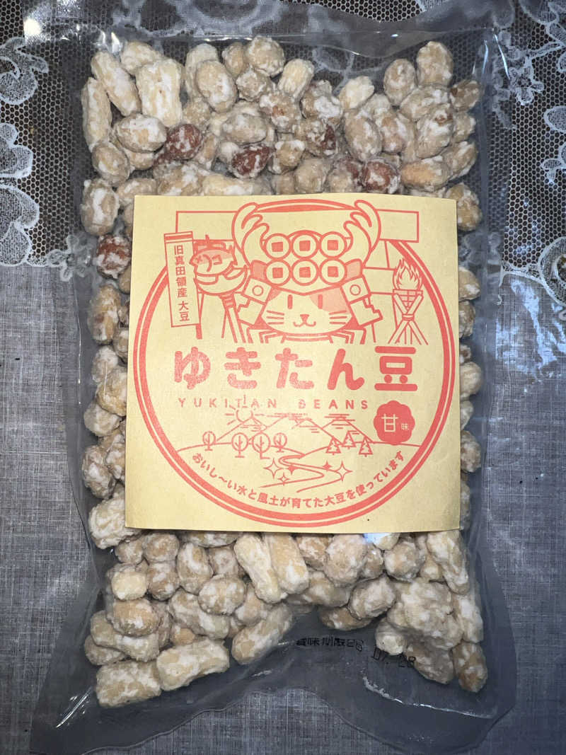 arataさんの長門温泉やすらぎの湯のサ活写真