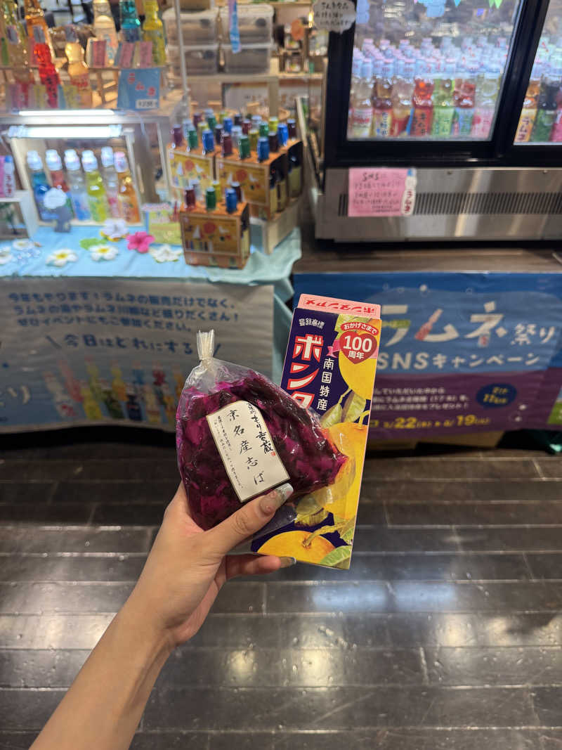 ちさんの極楽湯枚方店のサ活写真