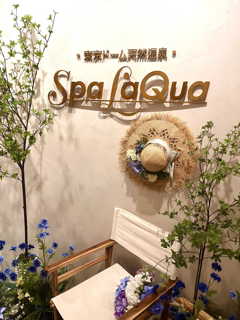 サウナー20240203さんの東京ドーム天然温泉 Spa LaQua(スパ ラクーア)のサ活写真