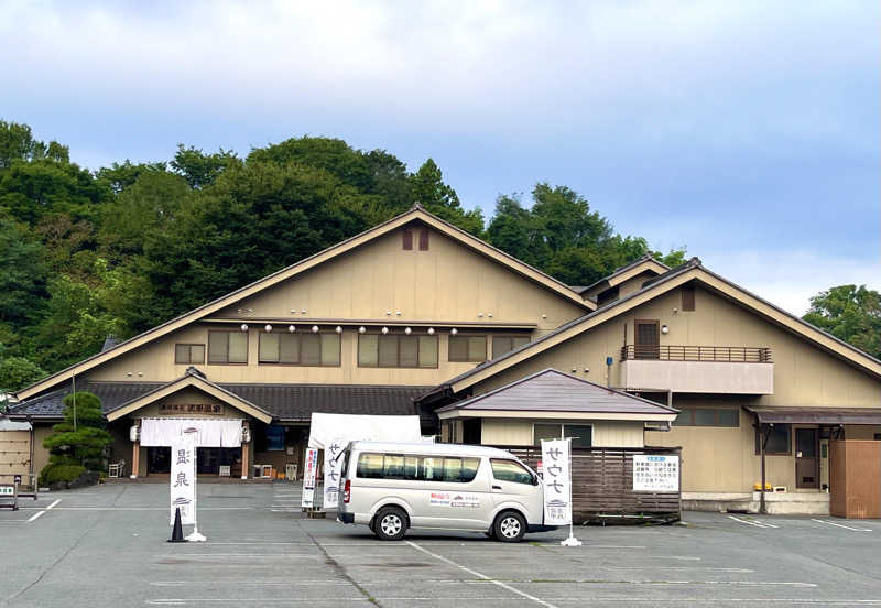 サウナー20240203さんの秩父湯元 武甲温泉のサ活写真