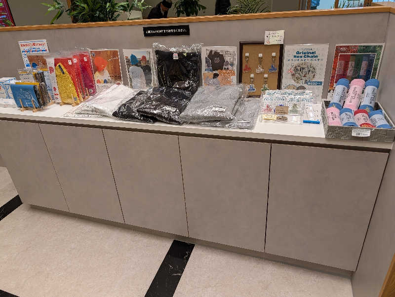 ドナウ川の漣さんの天然温泉 大垣コロナの湯のサ活写真